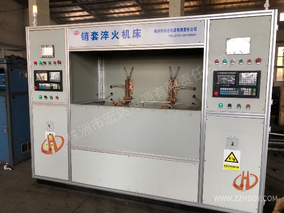 銷套、鋼套淬火機床